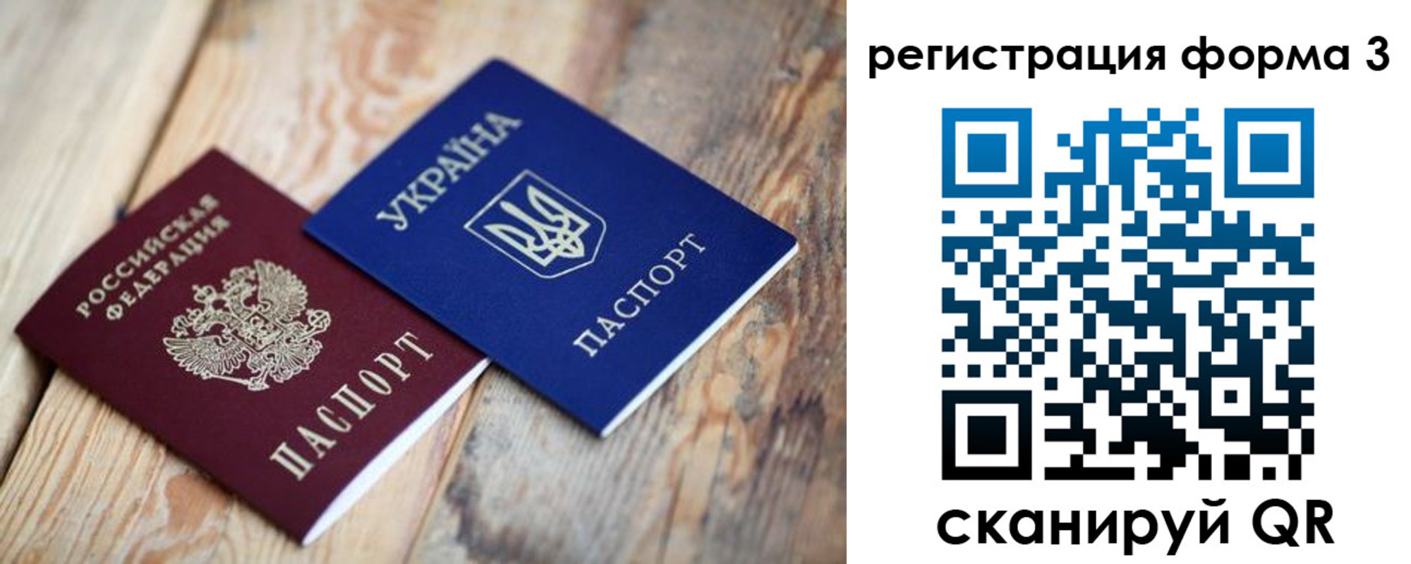 прописка для школы в Нижних Сергах