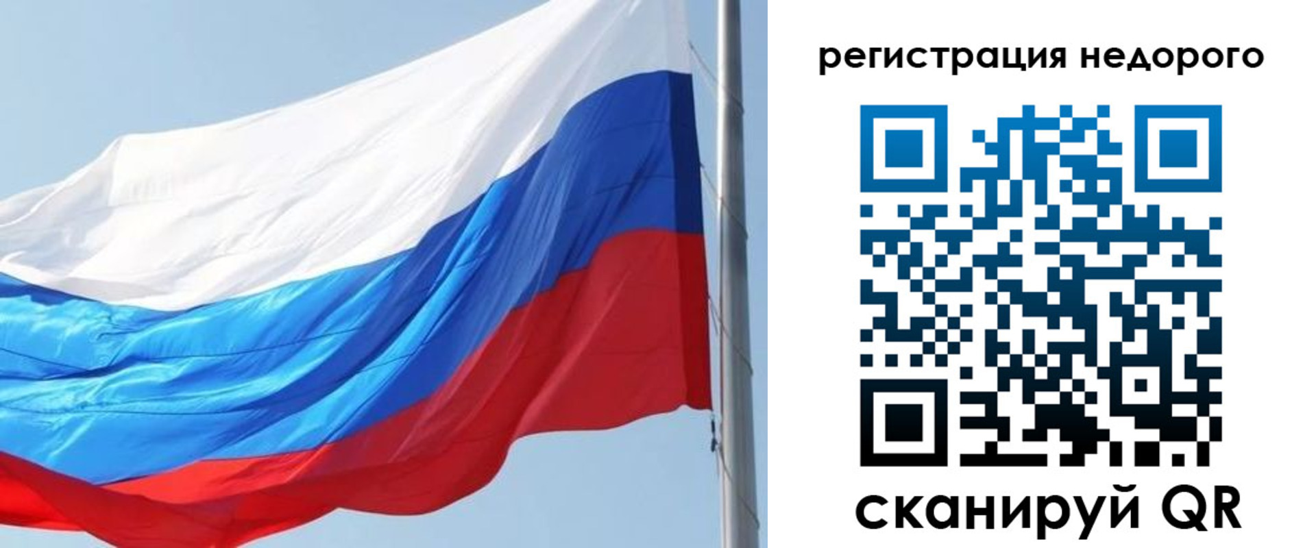 прописка регистрация в Нижних Сергах